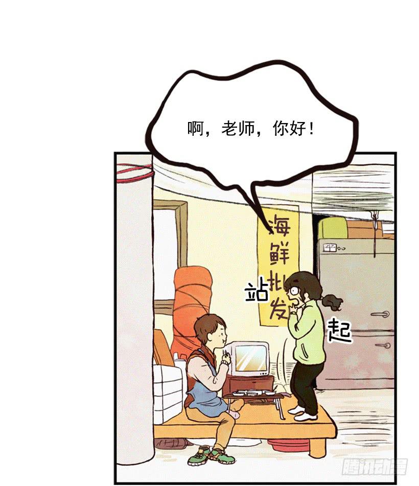 《复仇者俱乐部》有苦说不出 第15页