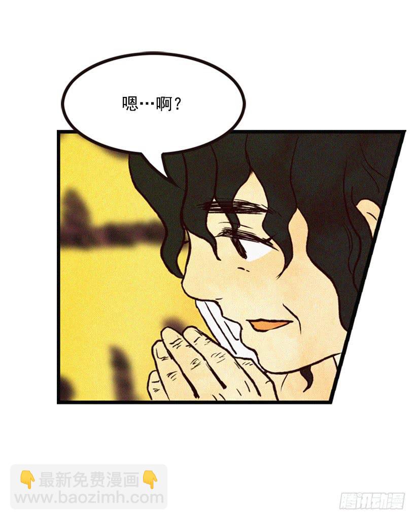 《复仇者俱乐部》有苦说不出 第17页