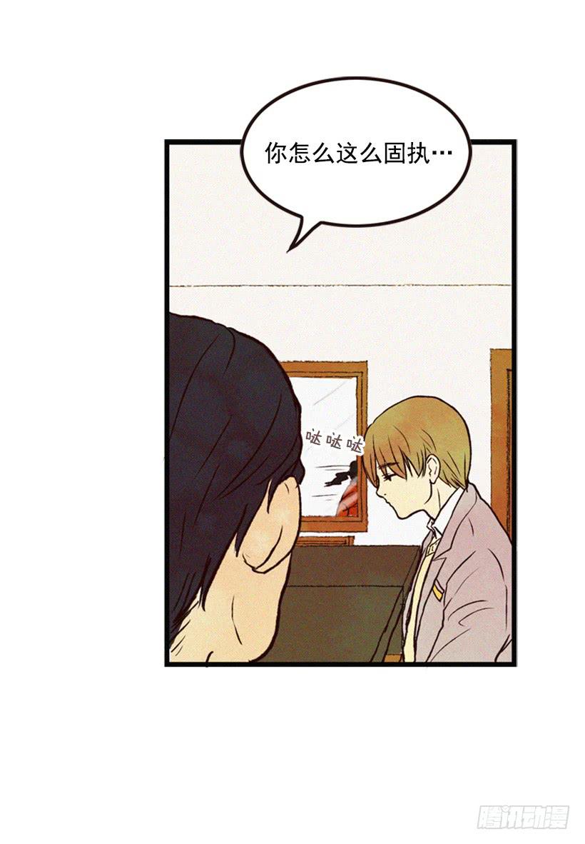 《复仇者俱乐部》有苦说不出 第21页