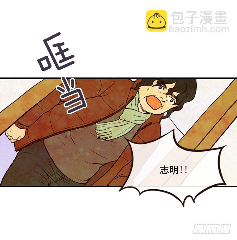 《复仇者俱乐部》有苦说不出 第22页