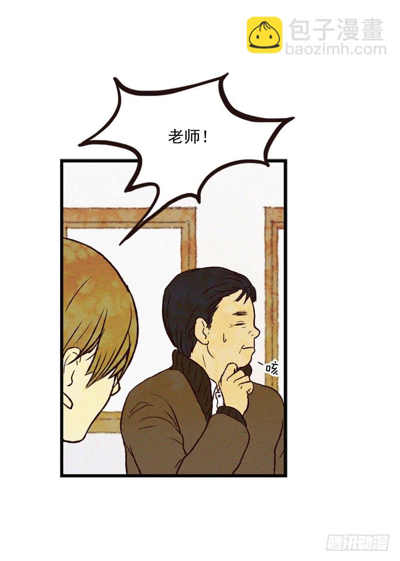 《复仇者俱乐部》有苦说不出 第24页