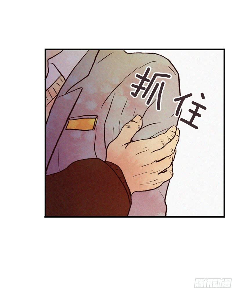《复仇者俱乐部》有苦说不出 第25页