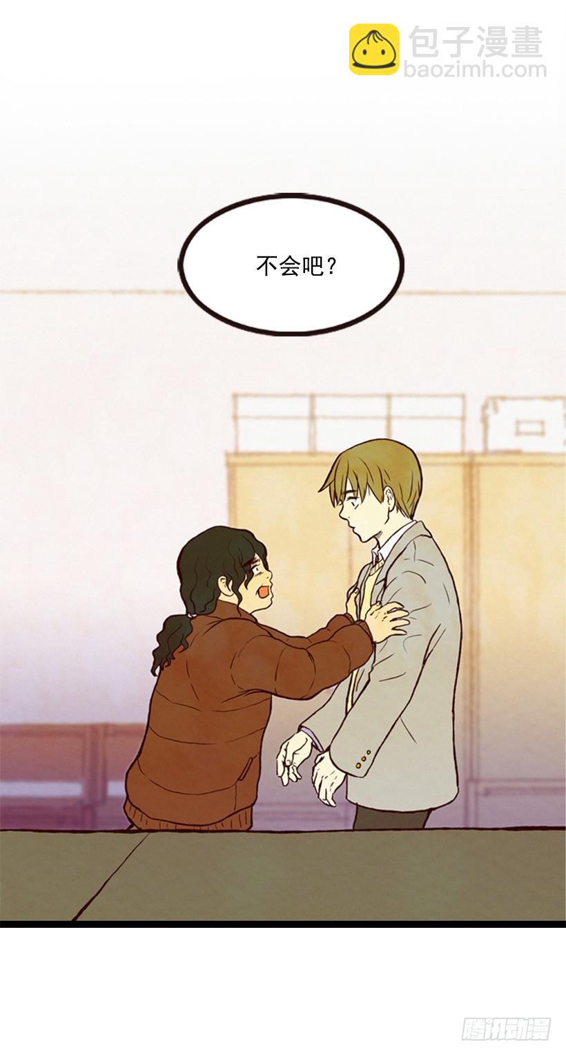 《复仇者俱乐部》有苦说不出 第26页