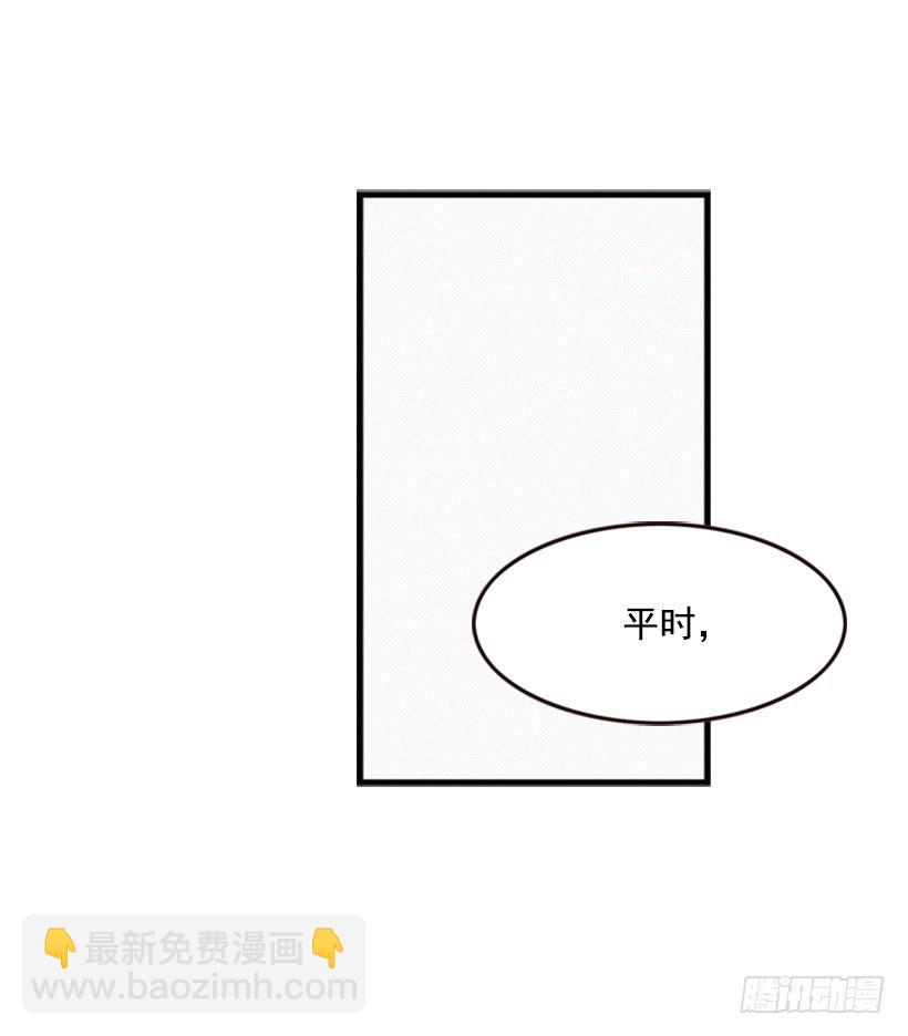 《复仇者俱乐部》有苦说不出 第41页