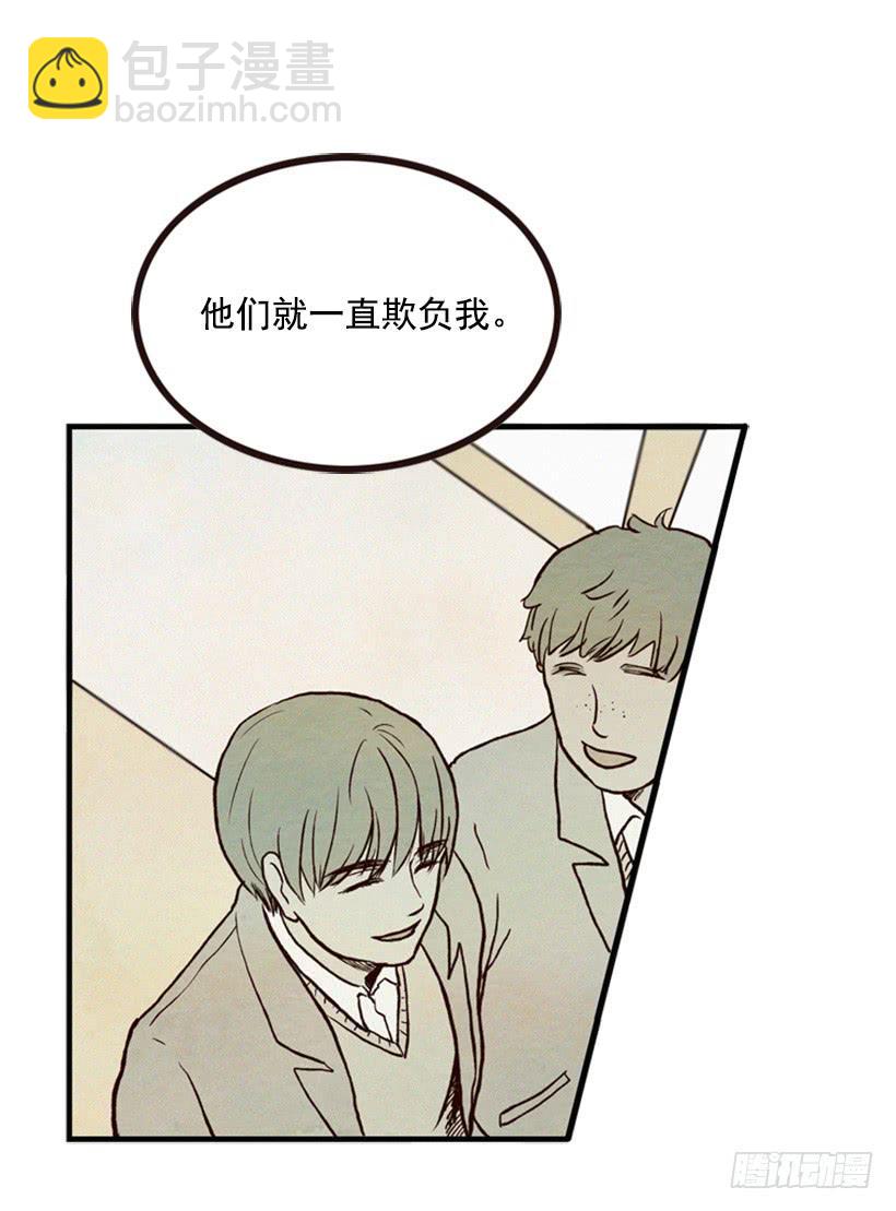 《复仇者俱乐部》有苦说不出 第42页