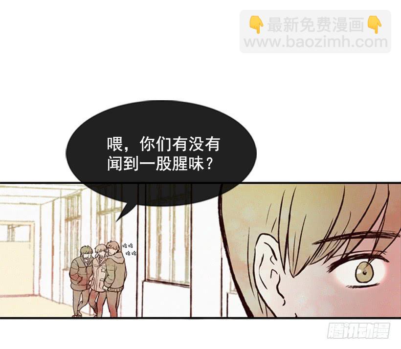《复仇者俱乐部》有苦说不出 第44页