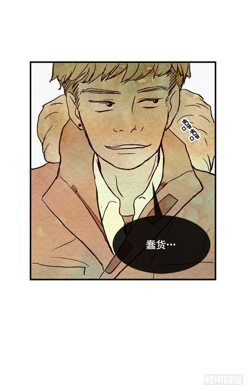 《复仇者俱乐部》有苦说不出 第48页