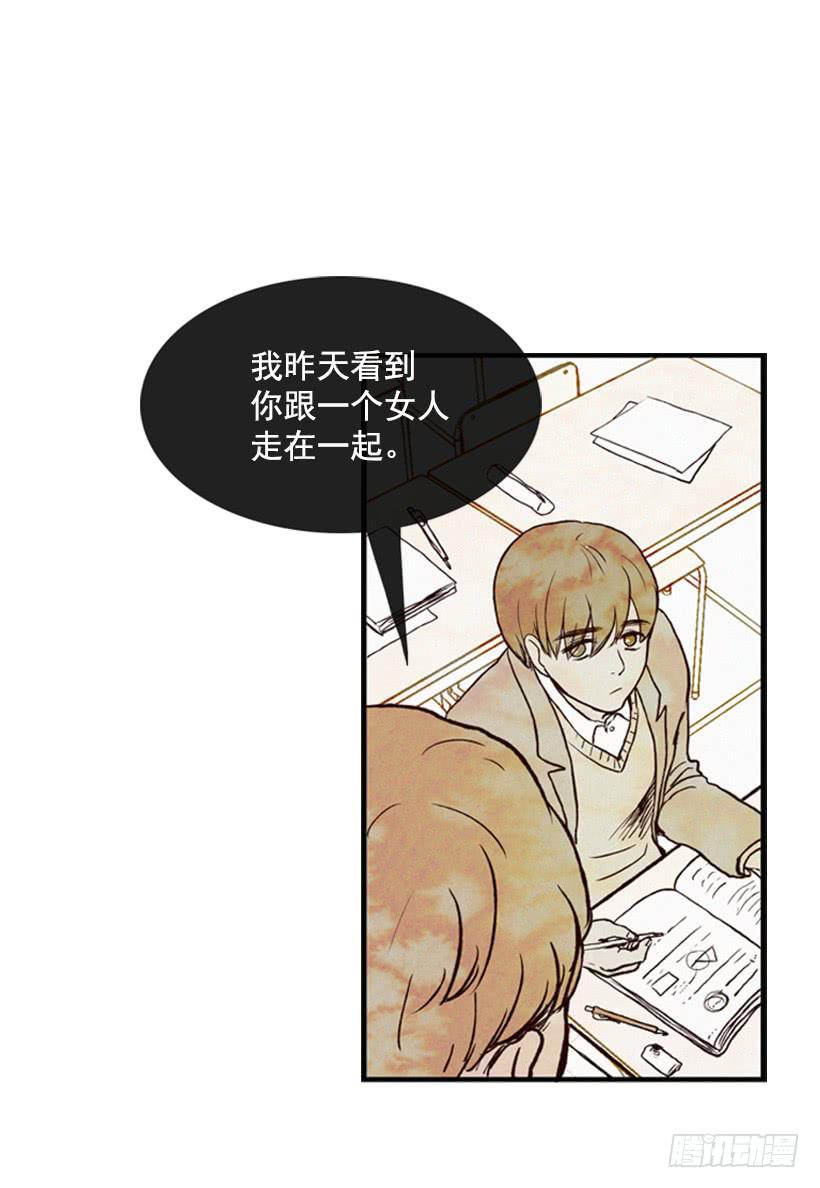 《复仇者俱乐部》有苦说不出 第49页