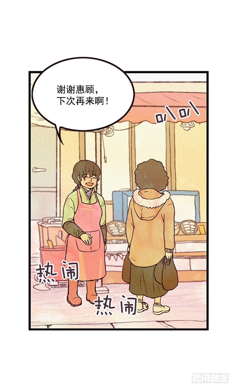 《复仇者俱乐部》有苦说不出 第4页