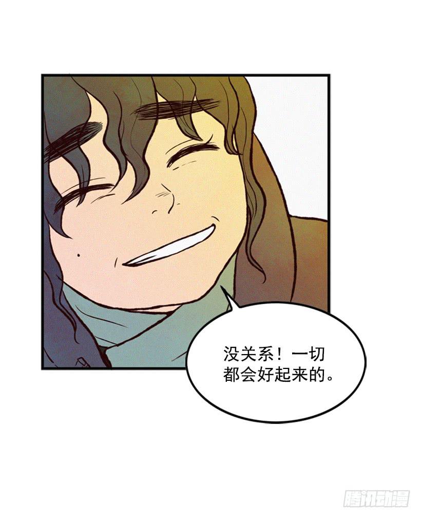 《复仇者俱乐部》一切都会好起来 第12页