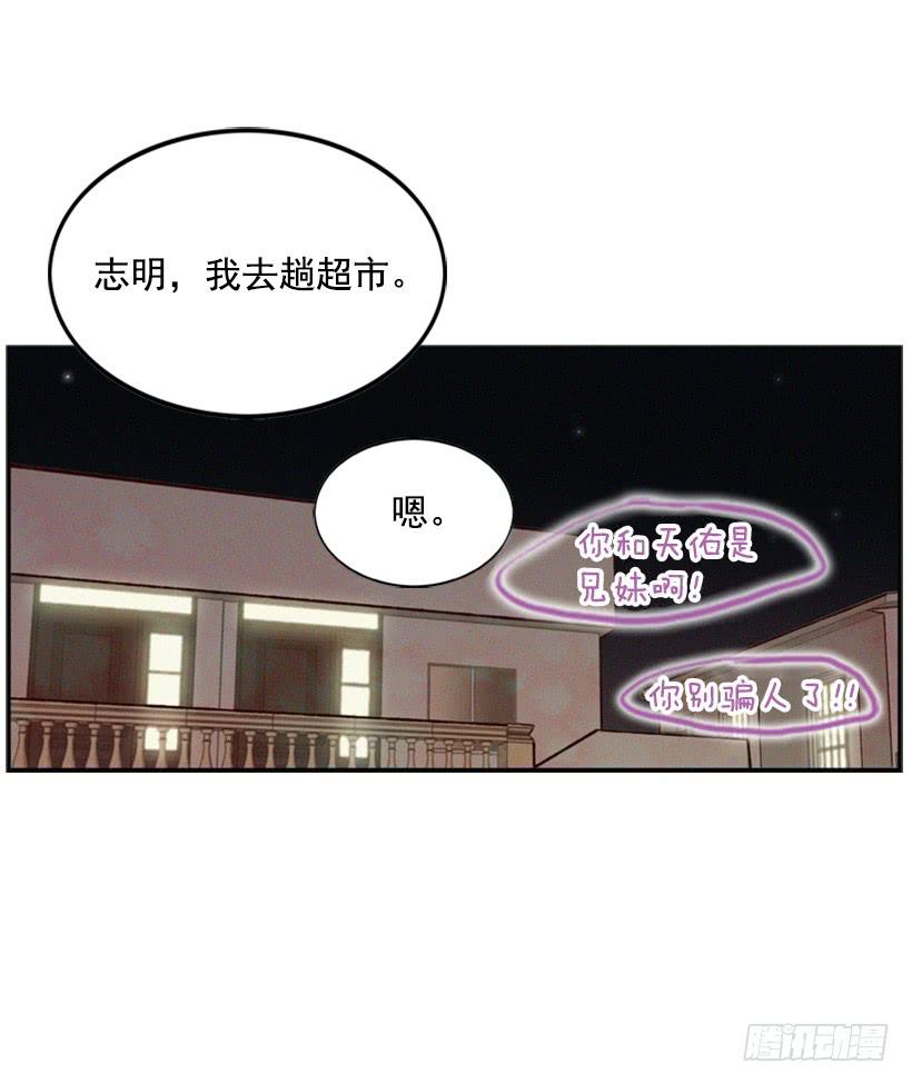 《复仇者俱乐部》一切都会好起来 第19页