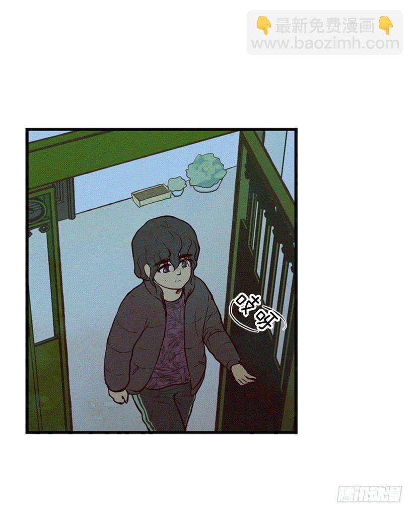《复仇者俱乐部》一切都会好起来 第20页