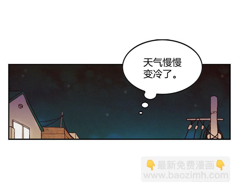 《复仇者俱乐部》一切都会好起来 第22页