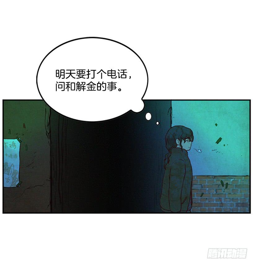 《复仇者俱乐部》一切都会好起来 第23页