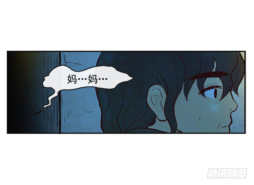 《复仇者俱乐部》一切都会好起来 第24页