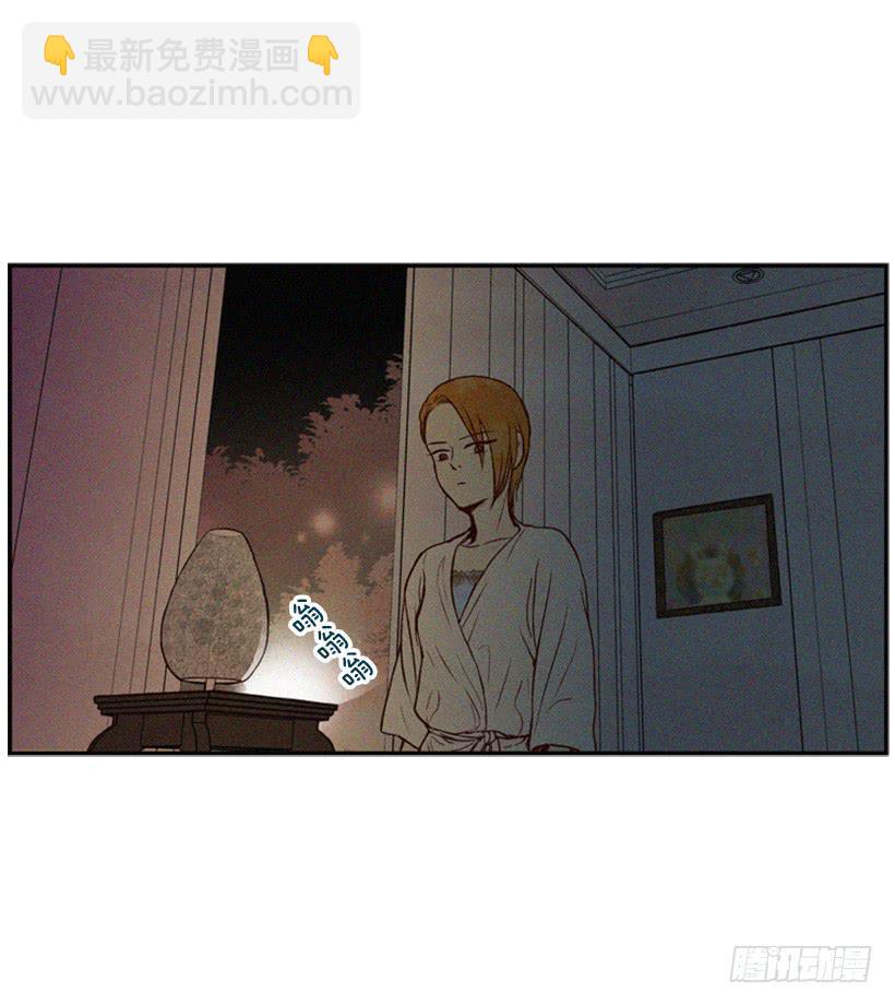 《复仇者俱乐部》一切都会好起来 第29页