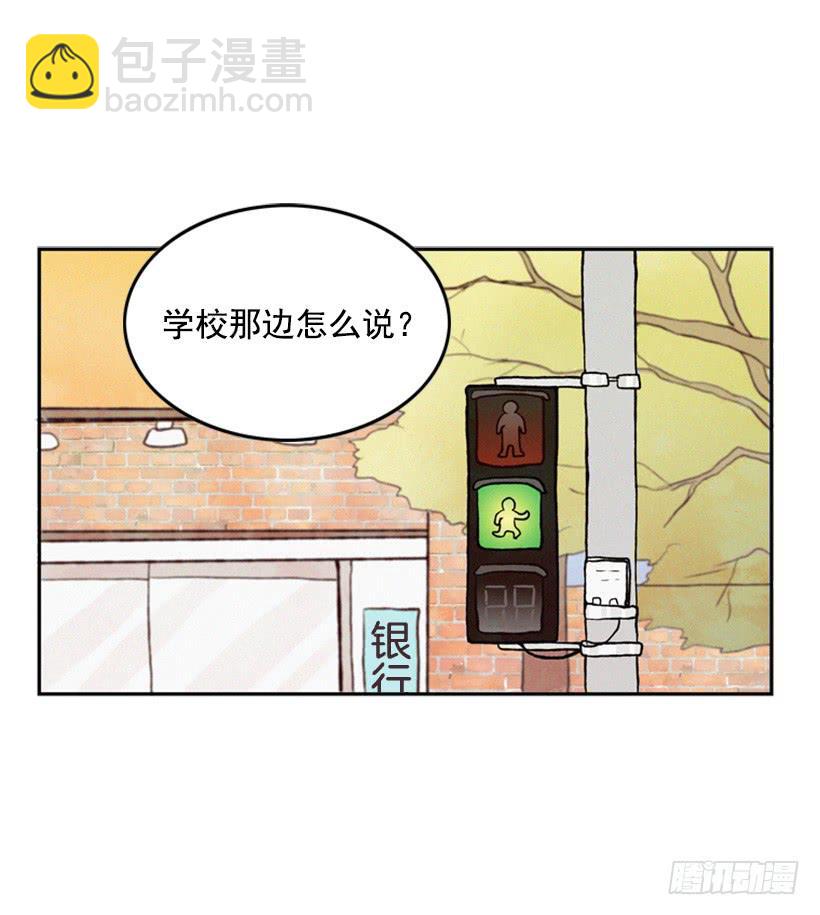 《复仇者俱乐部》一切都会好起来 第2页