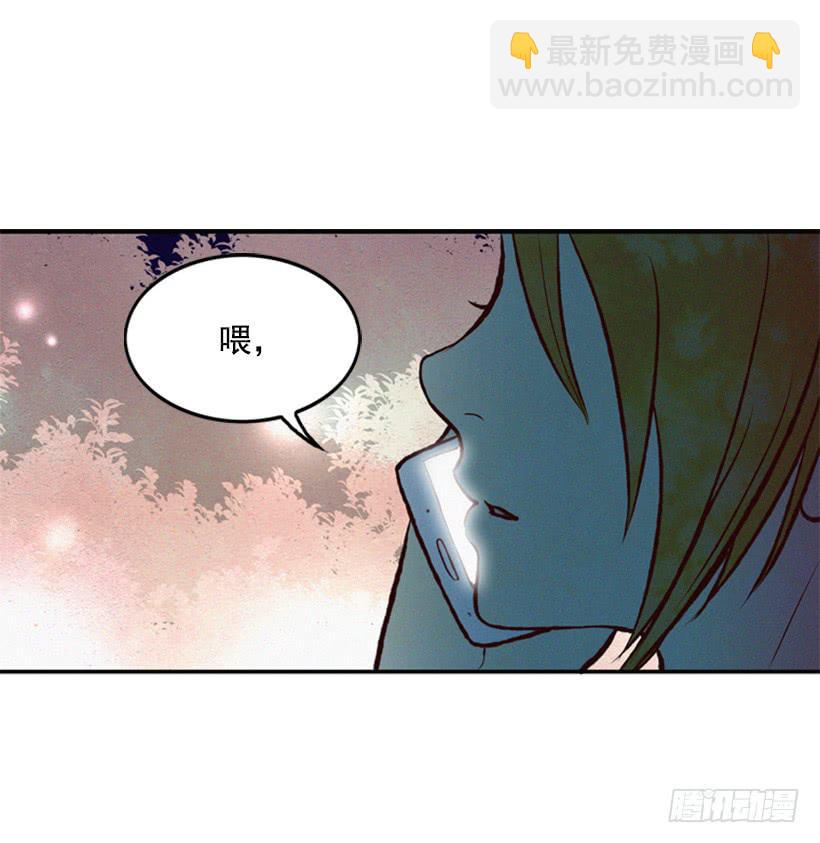 《复仇者俱乐部》一切都会好起来 第30页