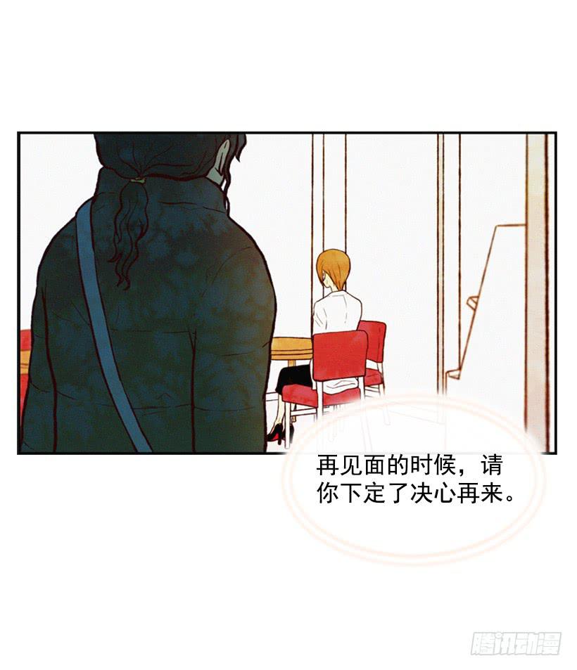 《复仇者俱乐部》一切都会好起来 第33页