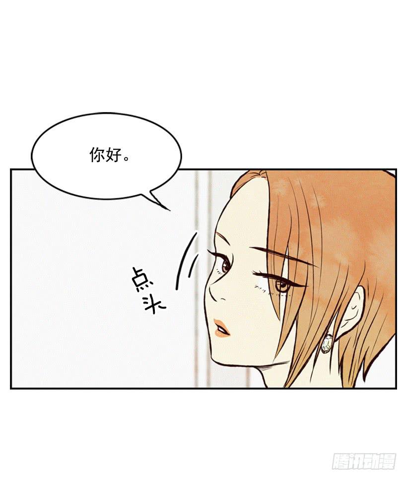 《复仇者俱乐部》一切都会好起来 第34页