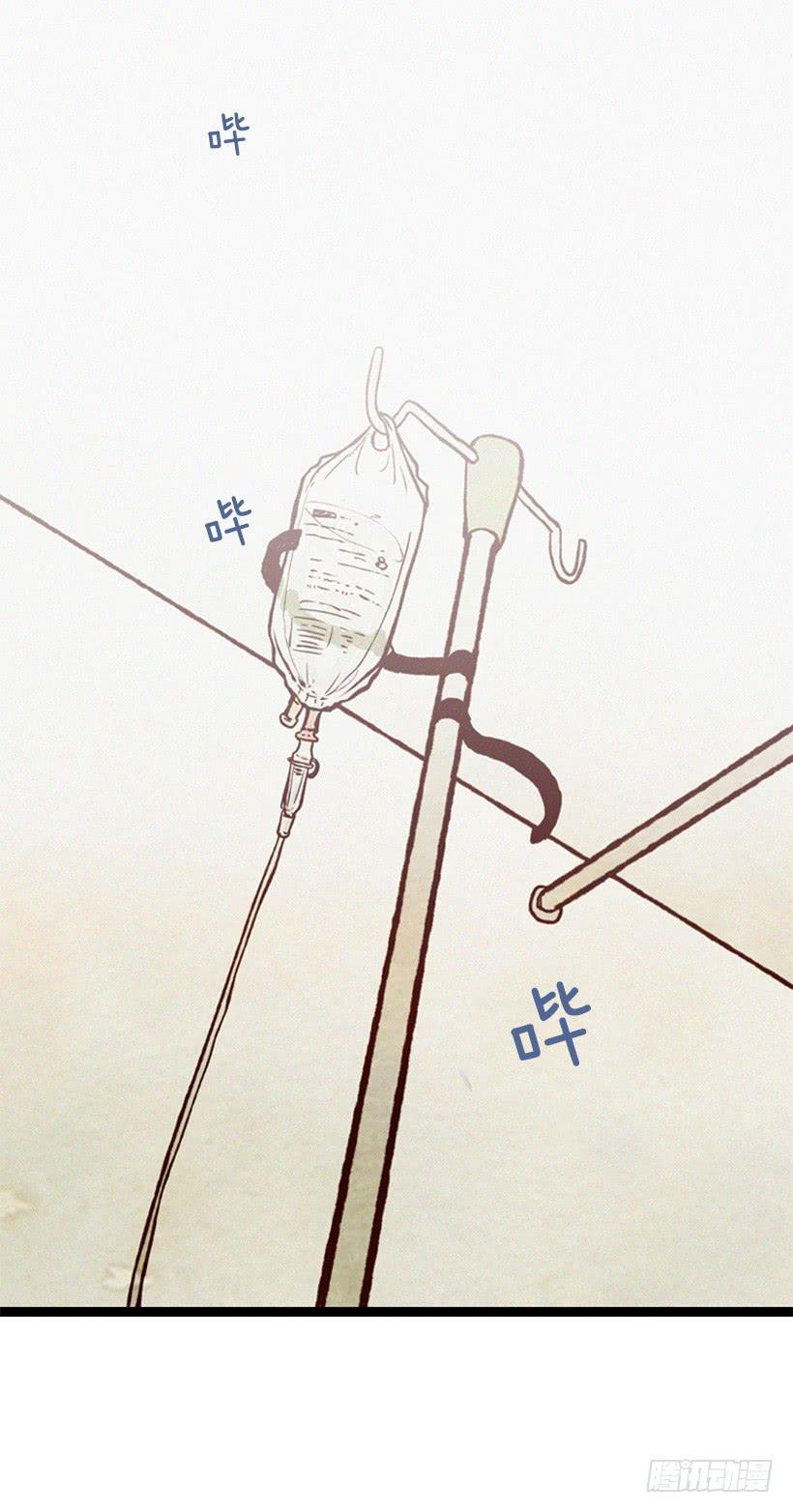 《复仇者俱乐部》一切都会好起来 第37页