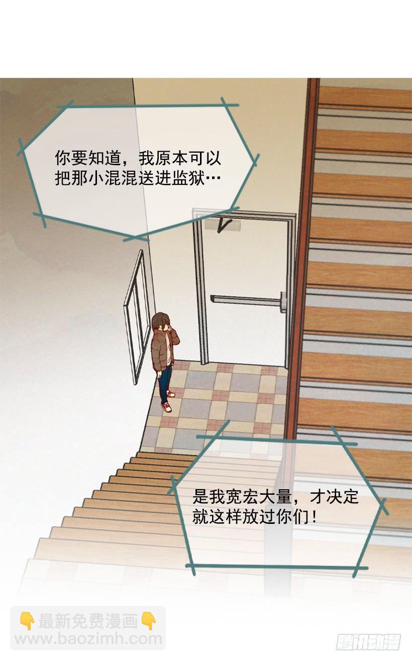 《复仇者俱乐部》一切都会好起来 第41页