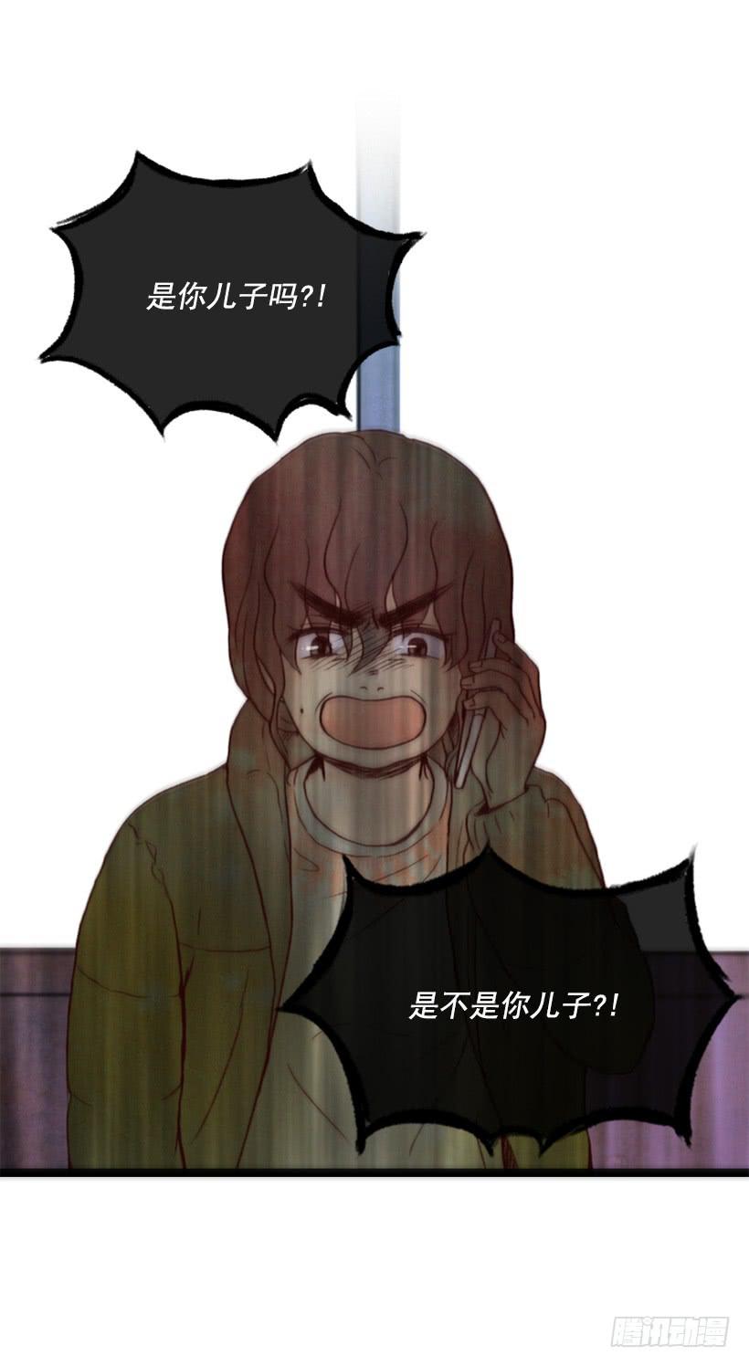 《复仇者俱乐部》一切都会好起来 第43页