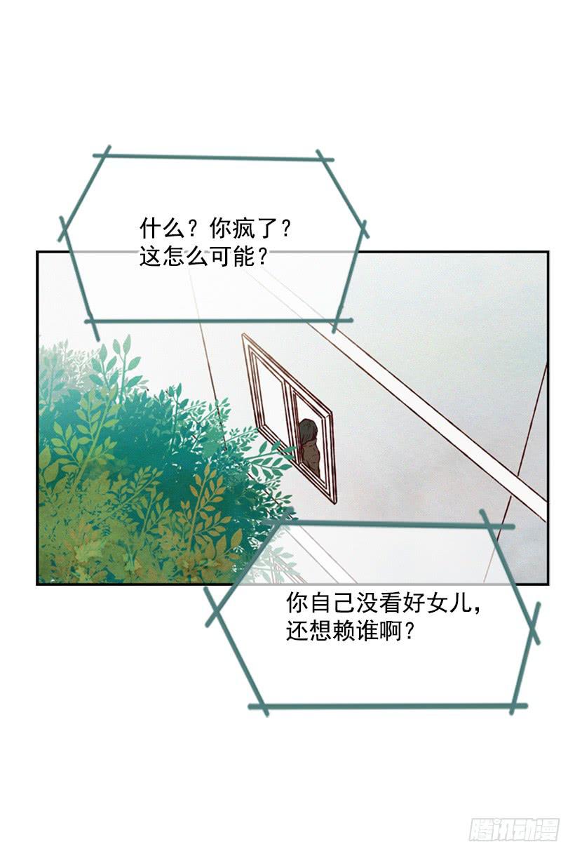《复仇者俱乐部》一切都会好起来 第44页