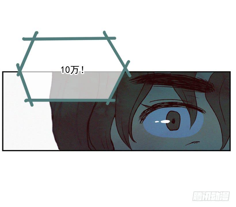 《复仇者俱乐部》一切都会好起来 第46页
