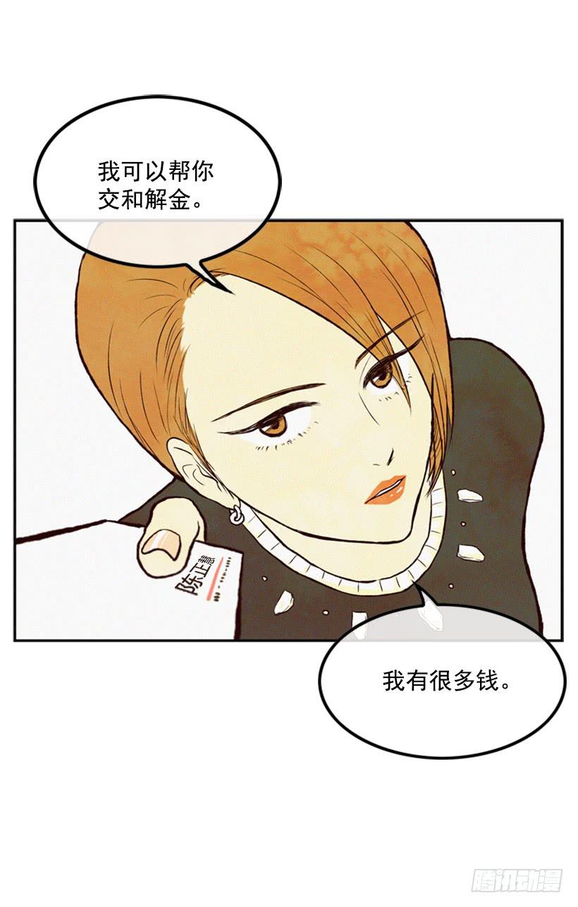 《复仇者俱乐部》复仇者俱乐部 第10页