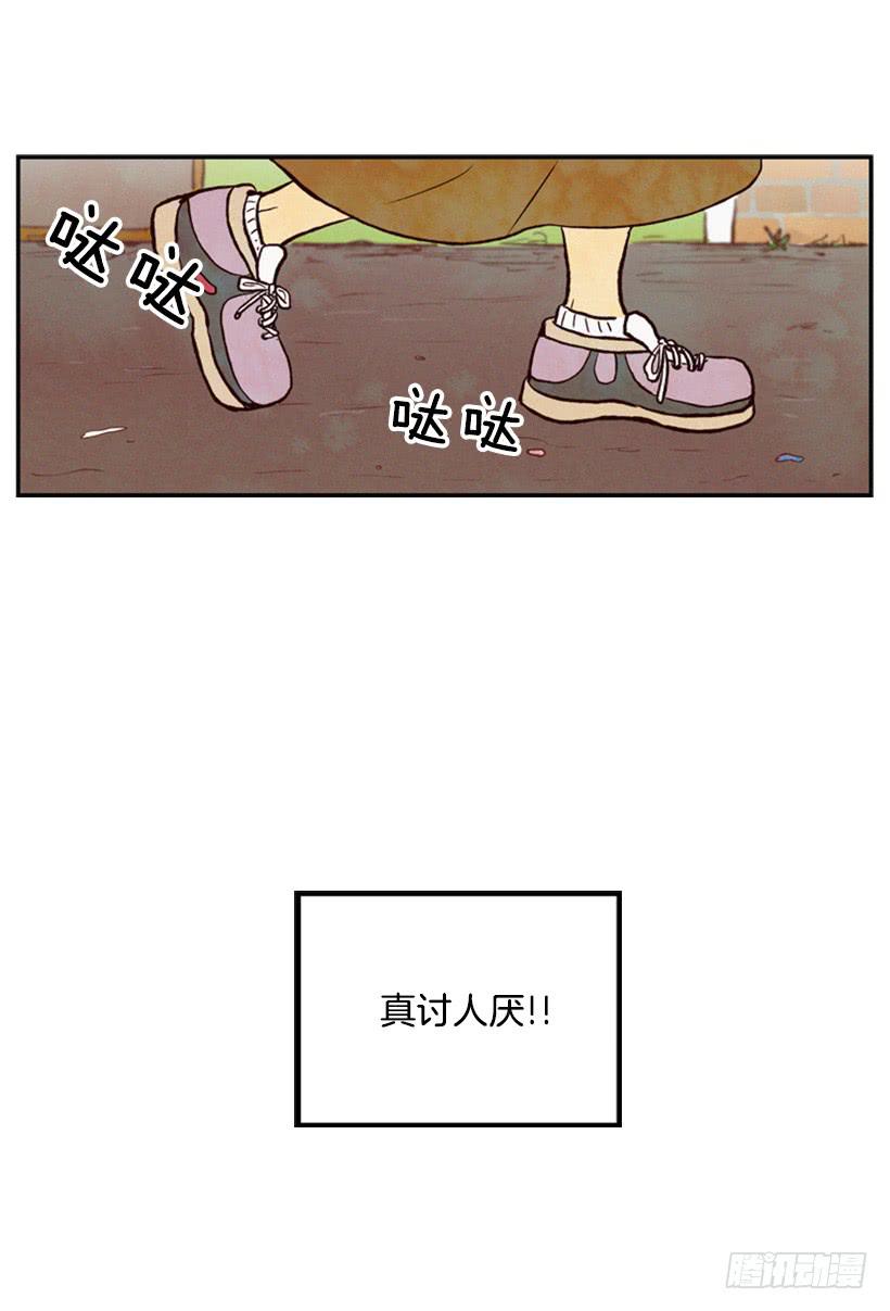 《复仇者俱乐部》复仇者俱乐部 第11页