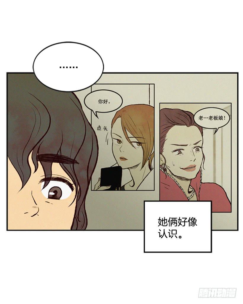 《复仇者俱乐部》复仇者俱乐部 第14页