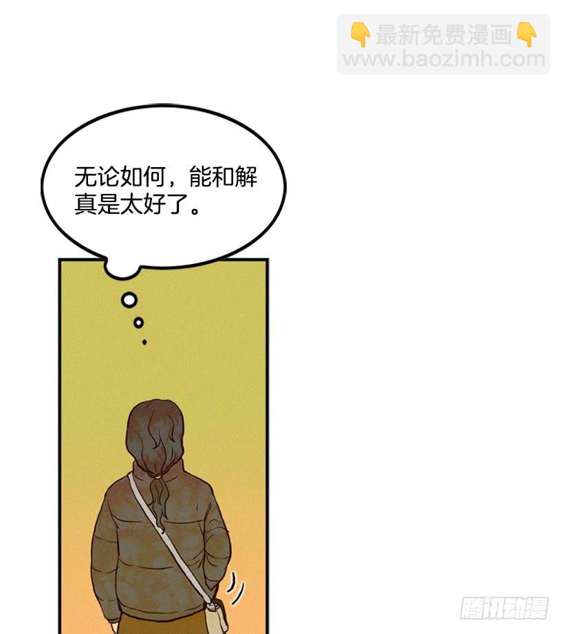 《复仇者俱乐部》复仇者俱乐部 第15页