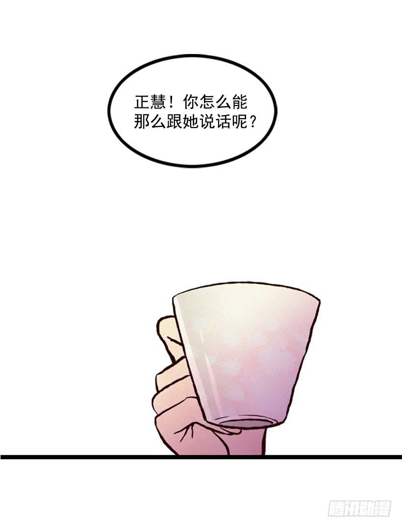 《复仇者俱乐部》复仇者俱乐部 第17页