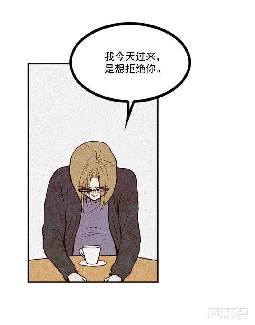 《复仇者俱乐部》复仇者俱乐部 第21页