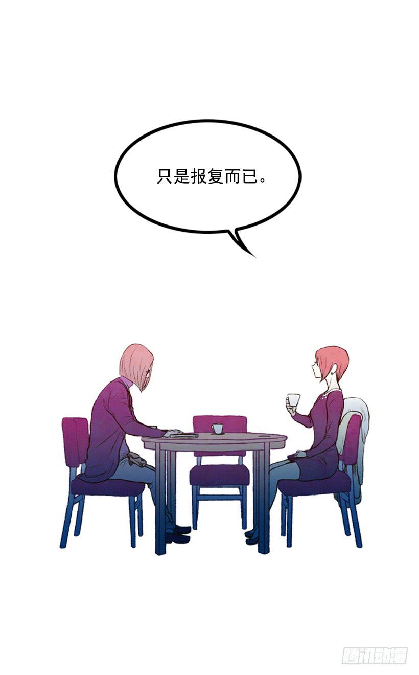 《复仇者俱乐部》复仇者俱乐部 第24页