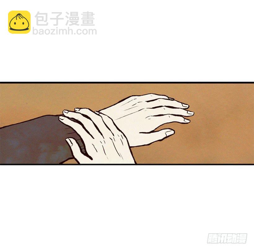 《复仇者俱乐部》复仇者俱乐部 第28页