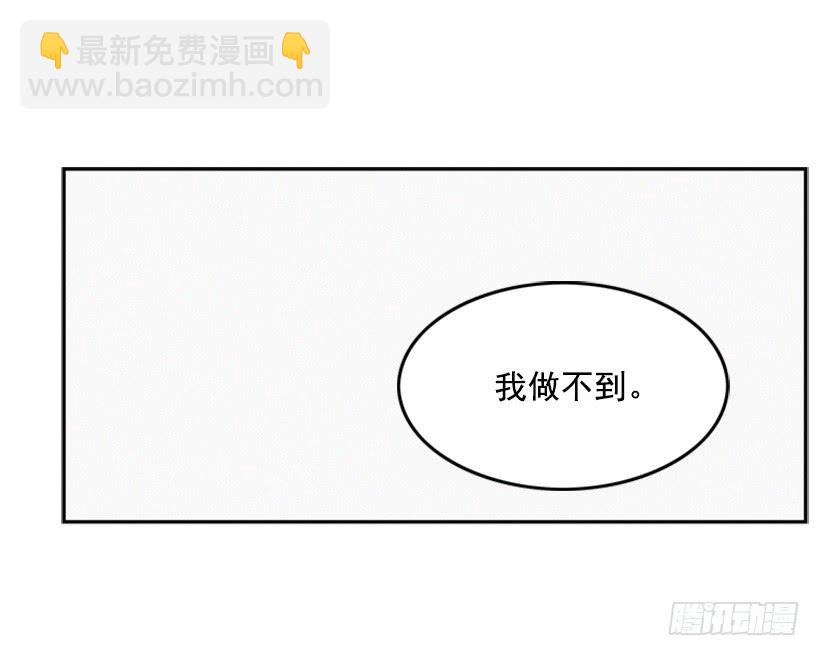 《复仇者俱乐部》复仇者俱乐部 第29页