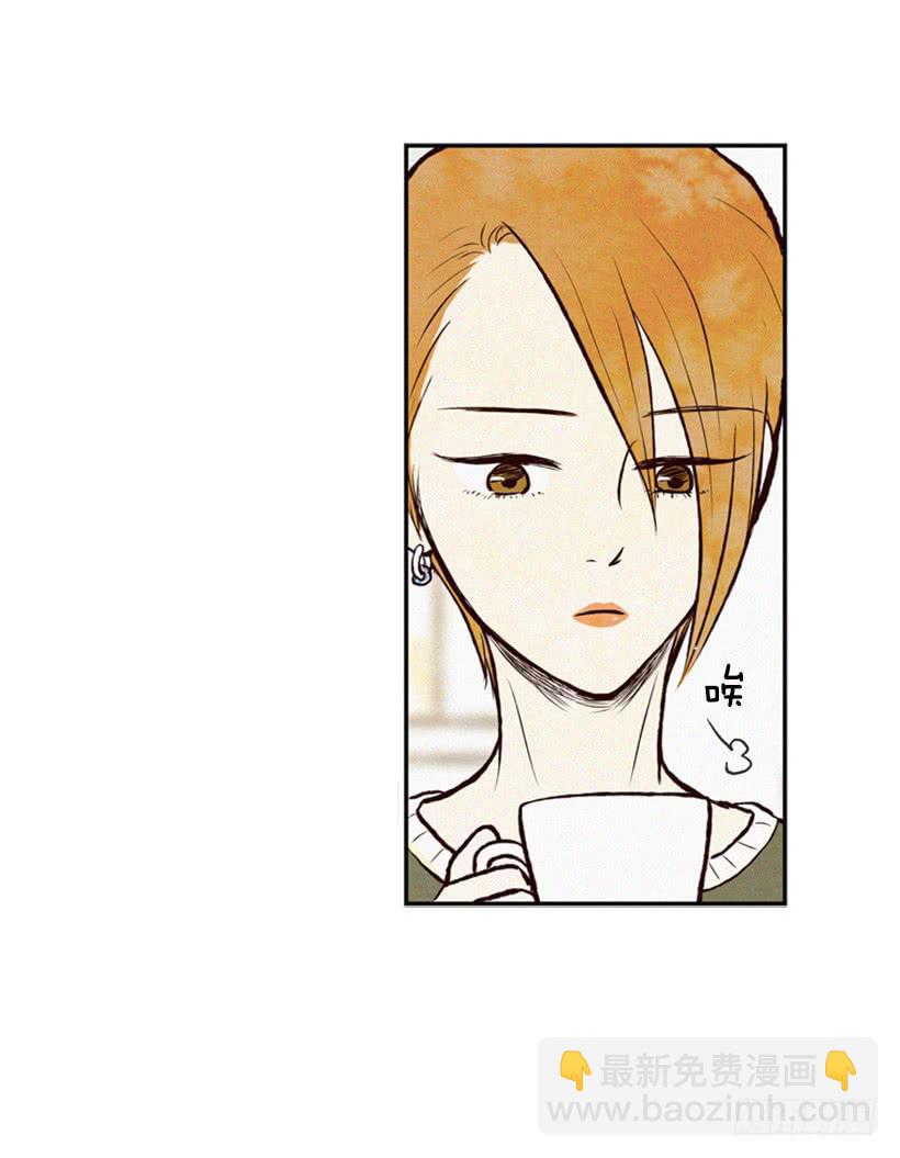 《复仇者俱乐部》复仇者俱乐部 第31页
