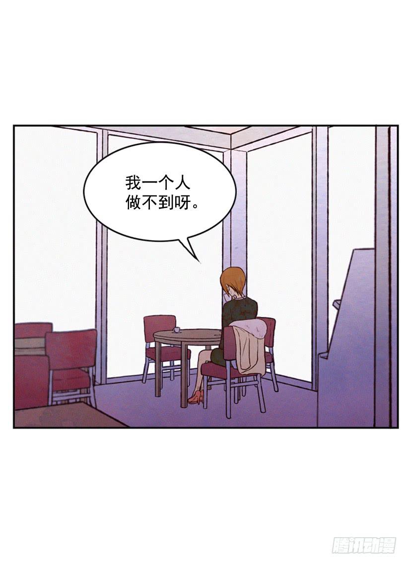 《复仇者俱乐部》复仇者俱乐部 第32页