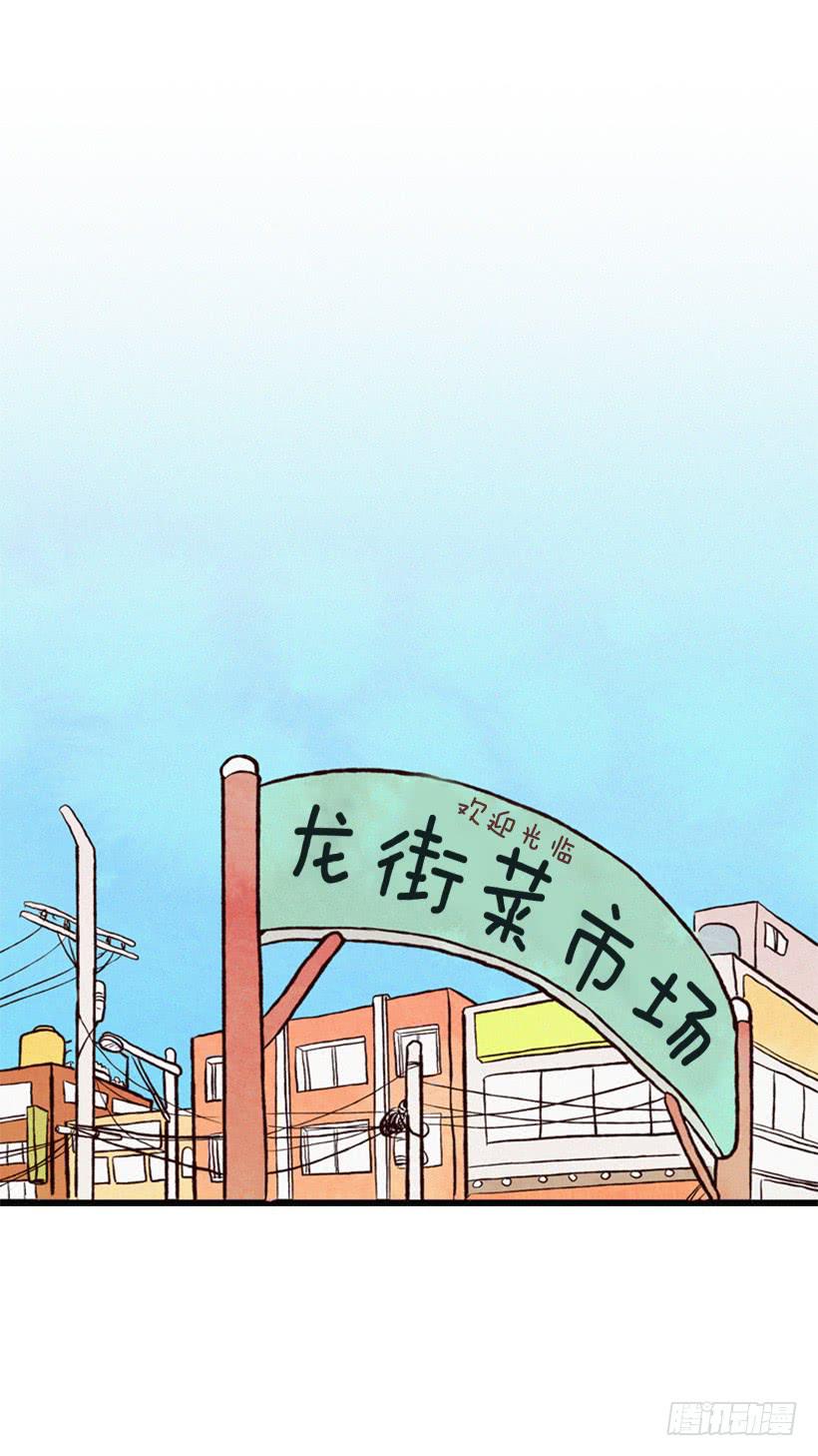 《复仇者俱乐部》复仇者俱乐部 第33页