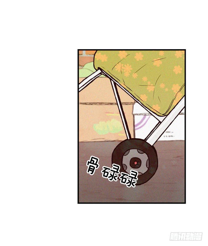 《复仇者俱乐部》复仇者俱乐部 第34页
