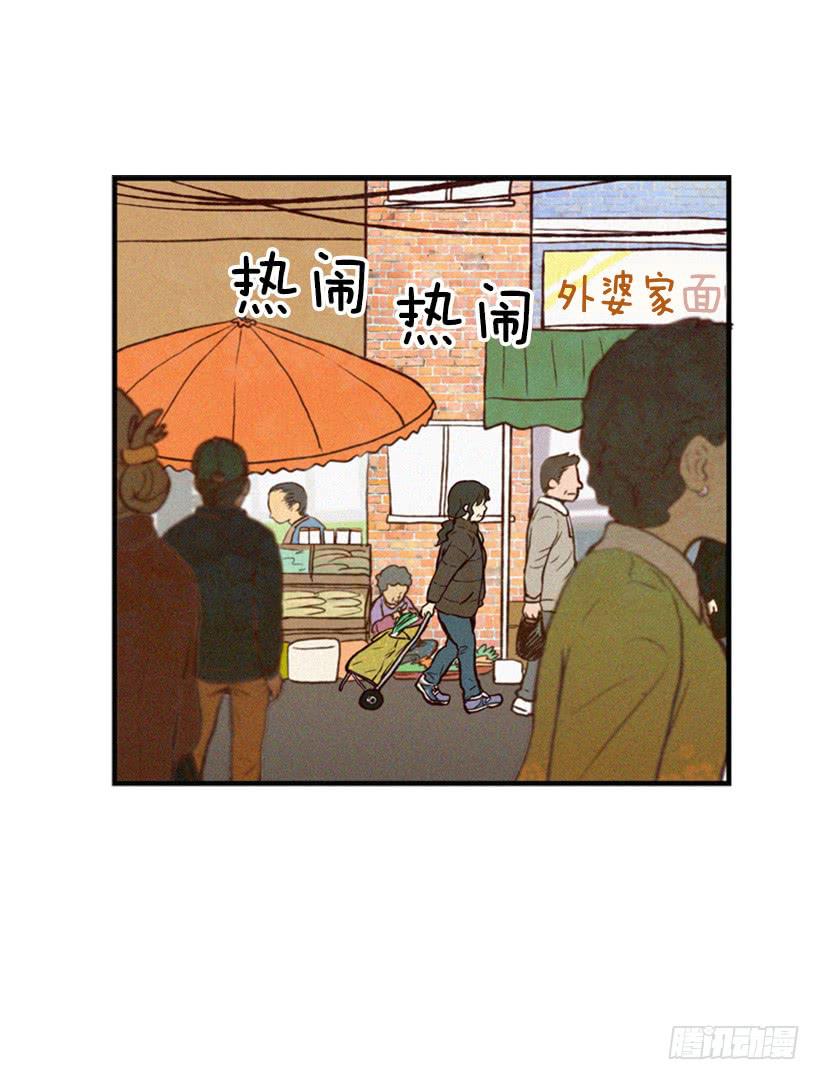 《复仇者俱乐部》复仇者俱乐部 第35页