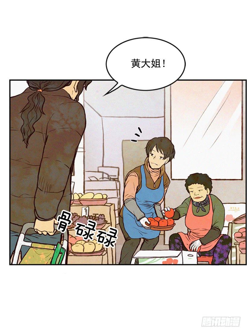《复仇者俱乐部》复仇者俱乐部 第36页