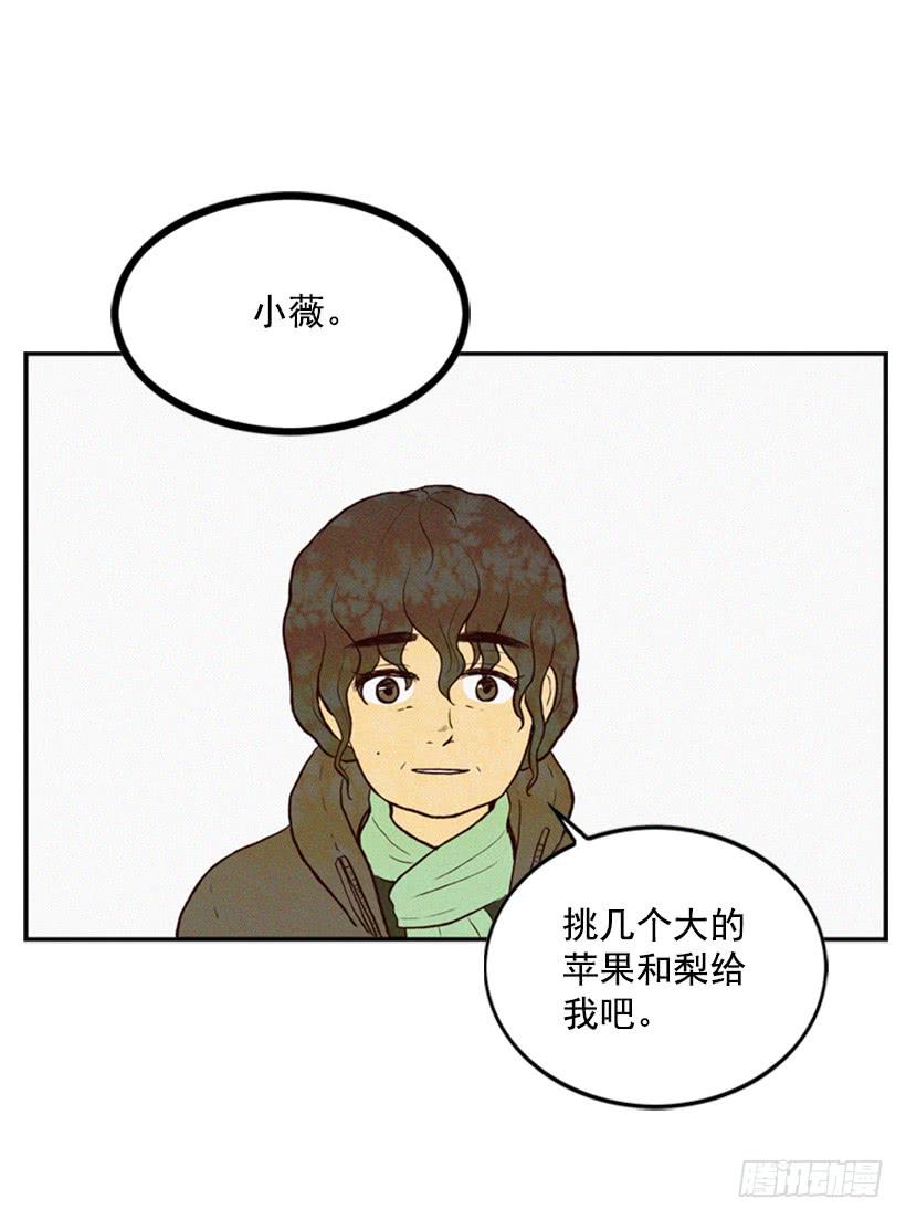 《复仇者俱乐部》复仇者俱乐部 第37页