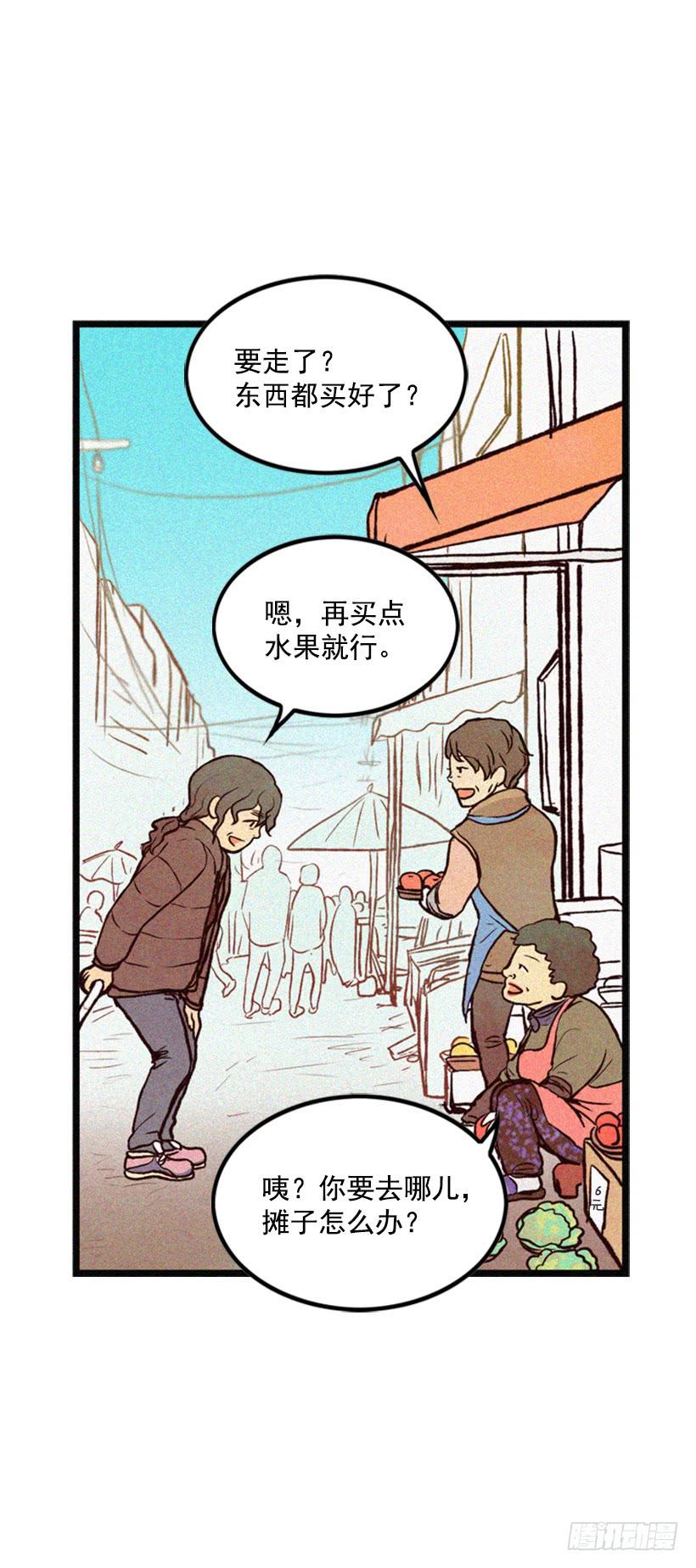 《复仇者俱乐部》复仇者俱乐部 第38页