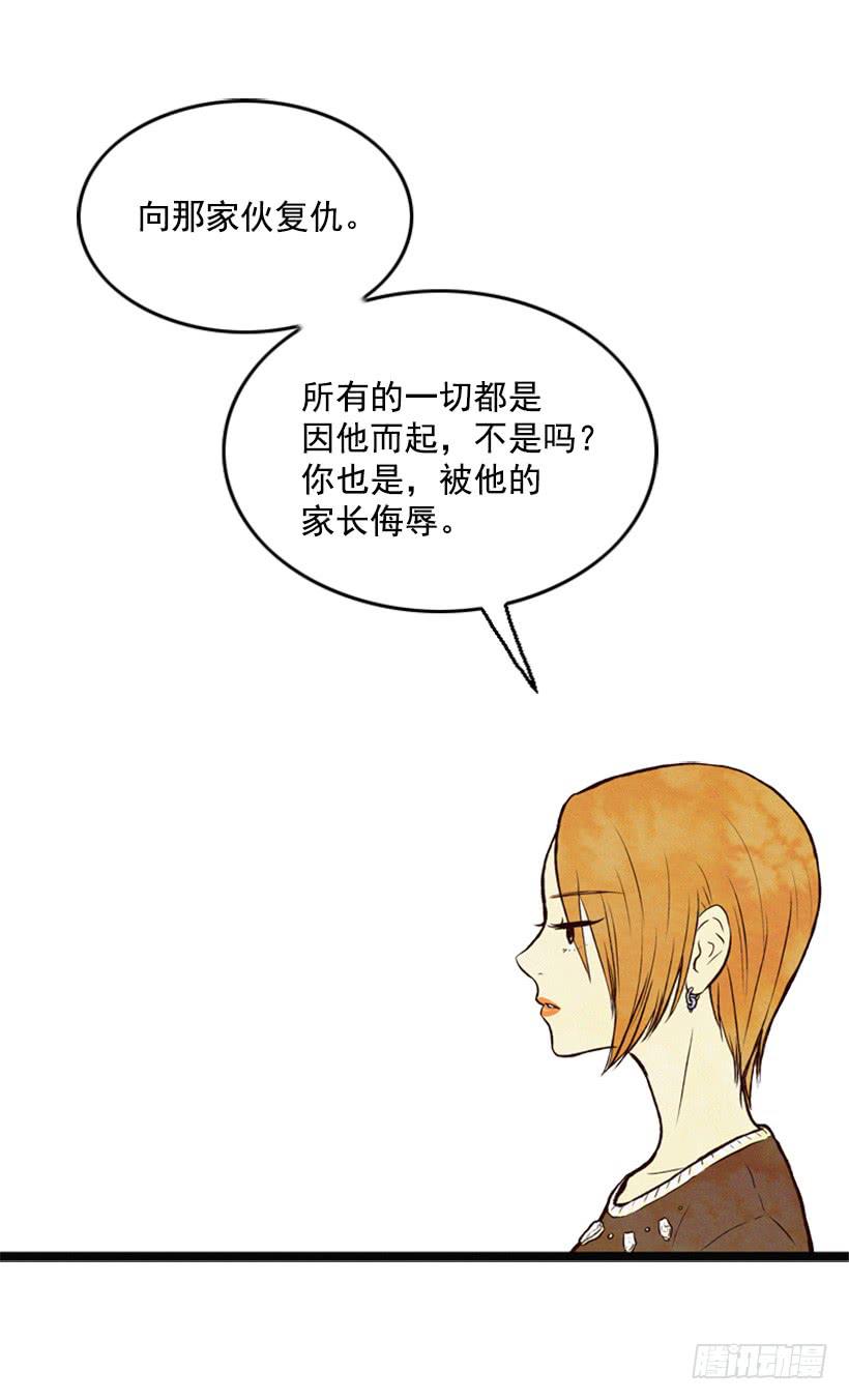 《复仇者俱乐部》复仇者俱乐部 第3页