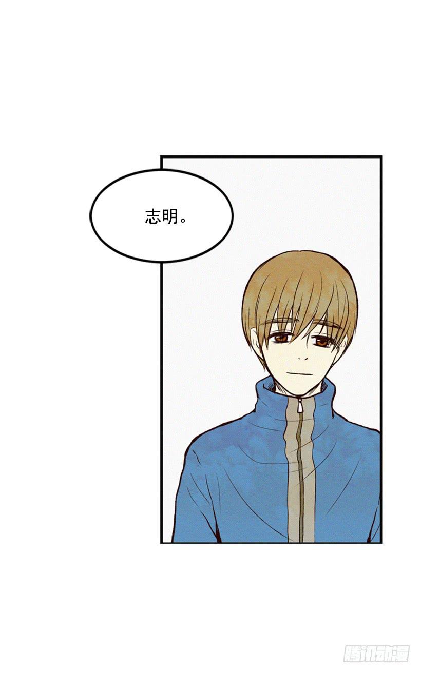 《复仇者俱乐部》复仇者俱乐部 第40页