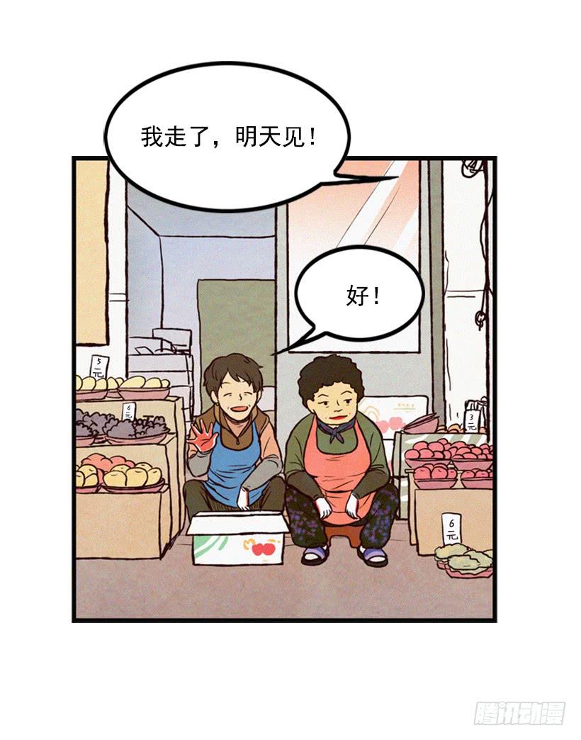 《复仇者俱乐部》复仇者俱乐部 第45页