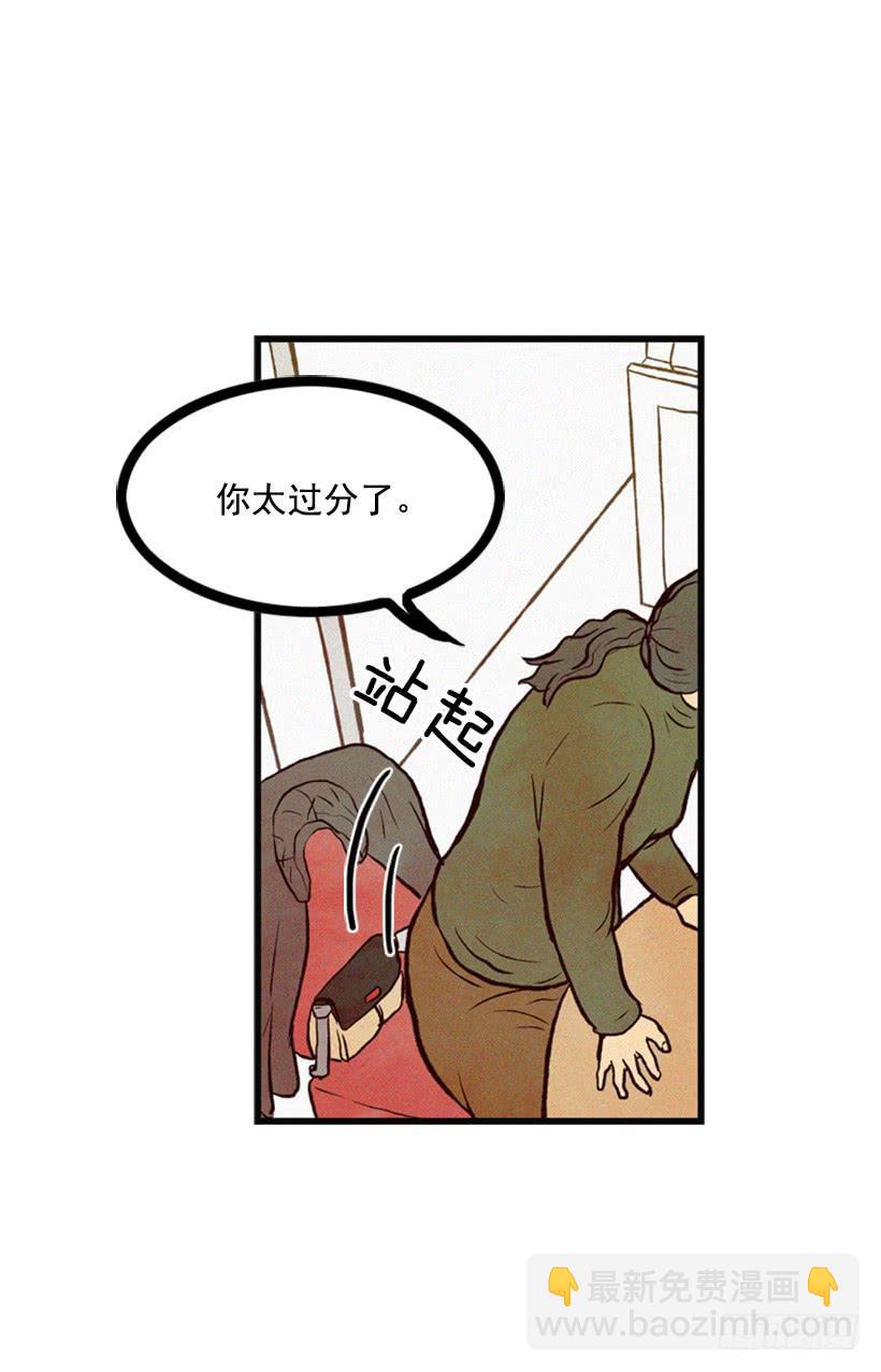 《复仇者俱乐部》复仇者俱乐部 第6页